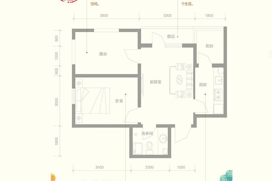 世代公园里_效果图_主图_1
