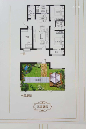 中山尚城一层带小院西楼头户型-3室2厅2卫1厨建筑面积112.00平米