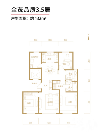 亦庄·金茂悦132平米户型-4室2厅2卫1厨建筑面积132.00平米