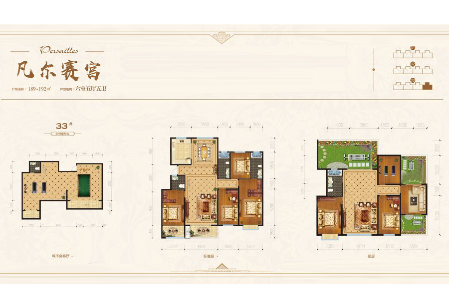 恒信理想小镇_效果图_主图_1