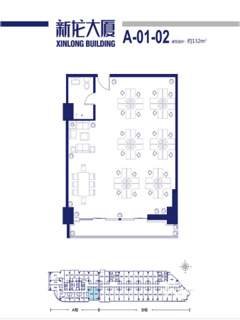 新龙AB栋平层办公区合并户型-1室1厅1卫1厨建筑面积150.00平米
