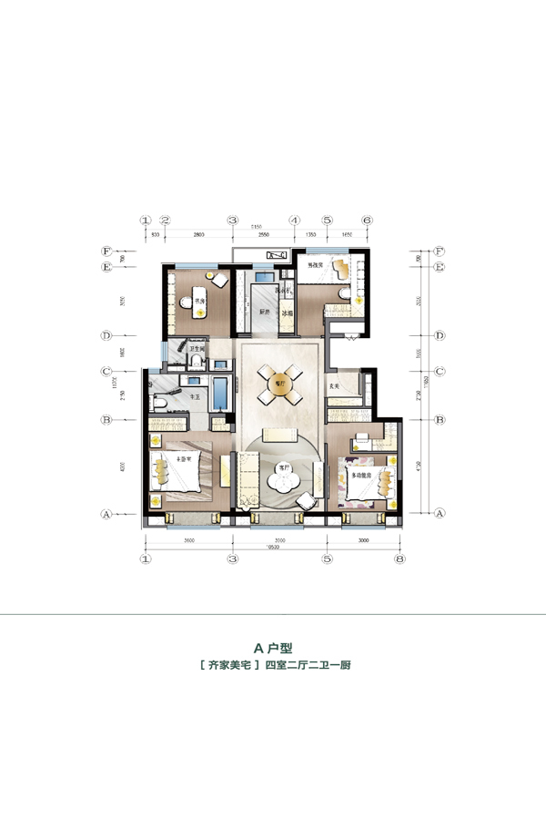 万科·翡翠四季_效果图_主图_1