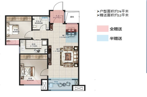中建开元城1-6号楼2室户型-2室2厅1卫1厨建筑面积74.00平米