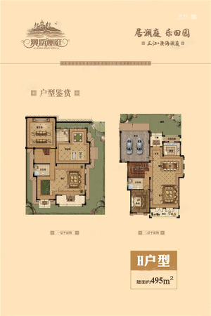 三江澳海澜庭H户型单页-01-10室4厅5卫1厨建筑面积495.00平米