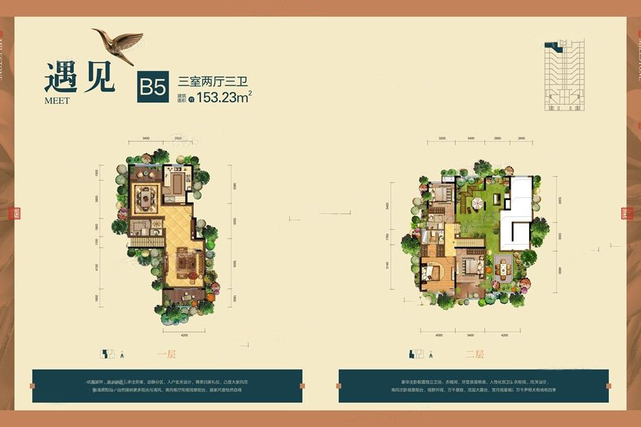 金泰新理城_效果图_主图_1