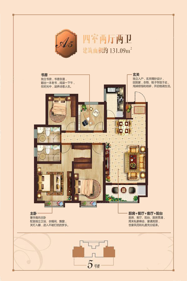 旭景清园_效果图_主图_1