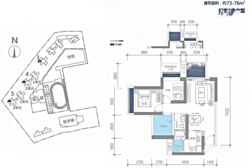 豪方天际3栋E户型-2室2厅1卫1厨建筑面积73.00平米