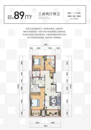 富力新线公园89方户型-3室2厅2卫1厨建筑面积89.00平米