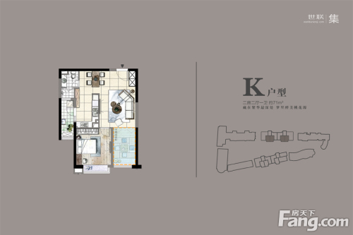 苏河融景K户型-2室2厅1卫1厨建筑面积71.00平米