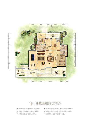鹿鸣谷净月潭C1F-6室4厅7卫1厨建筑面积676.00平米