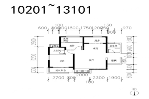 上和郡7-1-01户型-7-1-01户型-2室2厅2卫1厨建筑面积86.00平米