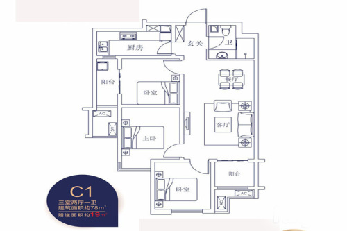 南飞鸿·十年城3号楼C1户型-3室2厅1卫1厨建筑面积78.00平米