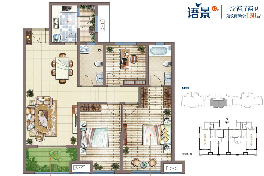 金科·天籁城_效果图_主图_1