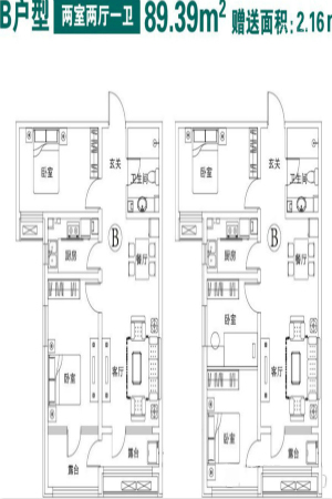 幸福城D区1号楼标准层b户型-2室2厅1卫1厨建筑面积89.39平米