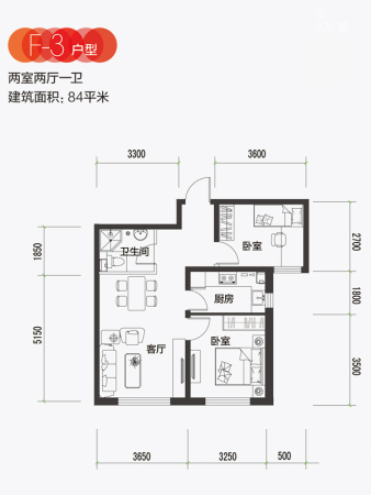 西美花街大厦公寓F-3户型-2室2厅1卫1厨建筑面积84.00平米