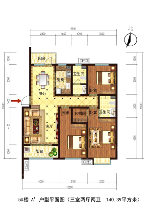 丽阳小区5#7#A'户型-3室2厅2卫1厨建筑面积140.39平米