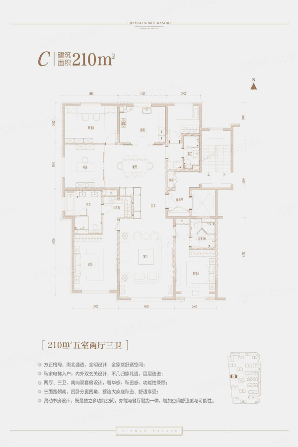 亦庄金茂府_效果图_主图_1