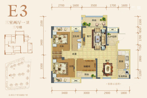 中海外·北岛3号楼E3户型标准层-3室2厅1卫1厨建筑面积85.00平米