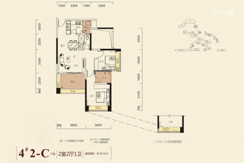百合盛世4#2-C户型-2室2厅2卫1厨建筑面积87.31平米