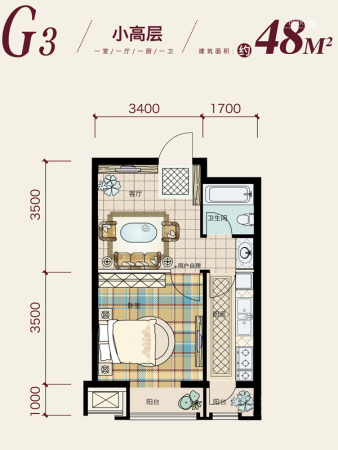 英伦小镇二期小高层G3户型-1室1厅1卫1厨建筑面积48.00平米