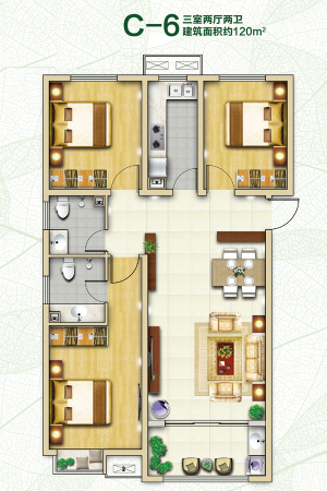 林荫春天C-6户型-3室2厅2卫1厨建筑面积120.00平米