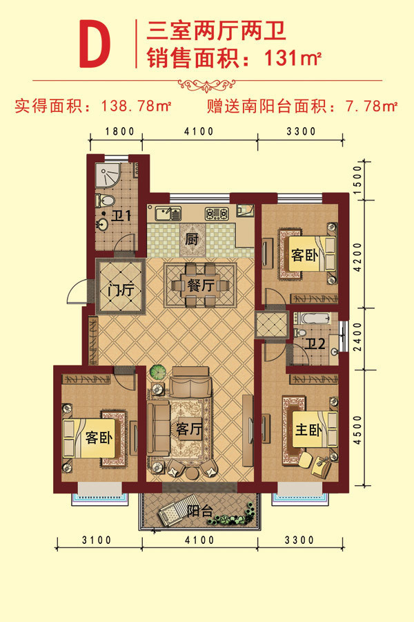 玉琥明珠苑二期_效果图_主图_1