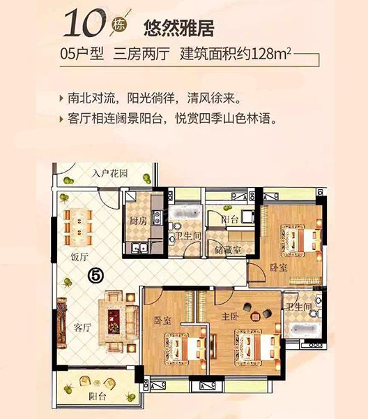 雅居乐御龙山_效果图_主图_1