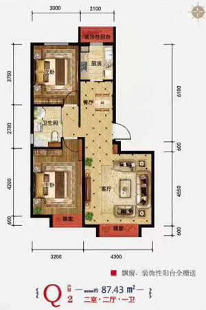 华源公园1号Q2户型-2室2厅1卫1厨建筑面积87.43平米