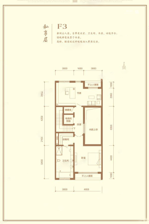 首城汇景墅北入中间户-F3-北入中间户-F3-3室2厅4卫1厨建筑面积360.00平米