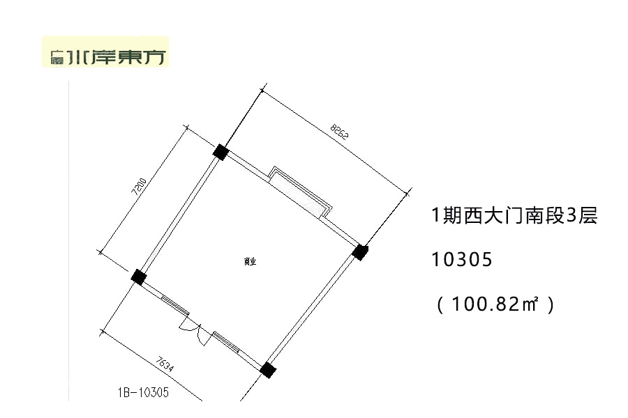 广厦水岸东方商铺_效果图_主图_1