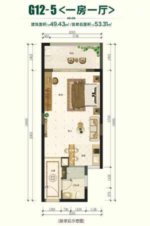 嘉和·冠山海爱丁堡酒店式公寓G12-5户型-1室1厅1卫1厨建筑面积49.43平米