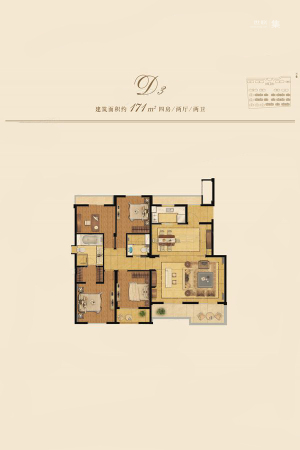 葛洲坝绿城玉兰花园D-3平层-D-3平层-4室2厅2卫1厨建筑面积171.00平米