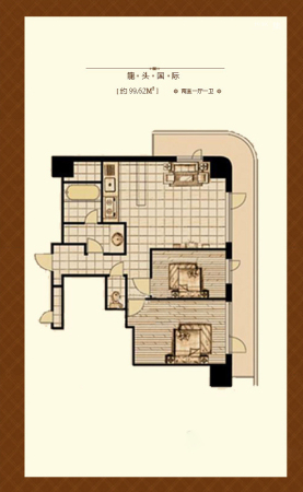 龙头国际北楼两居户型-2室1厅1卫0厨建筑面积99.62平米