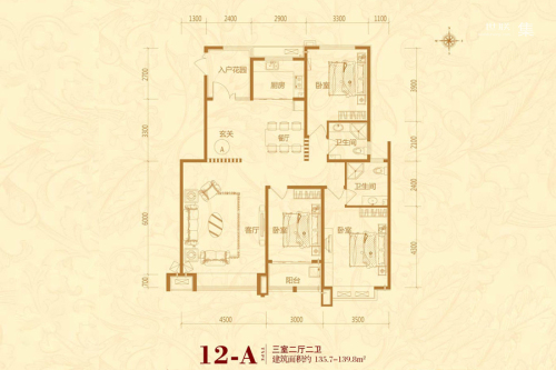 良城国际二期洋房12#标准层A户型-3室2厅2卫1厨建筑面积135.70平米