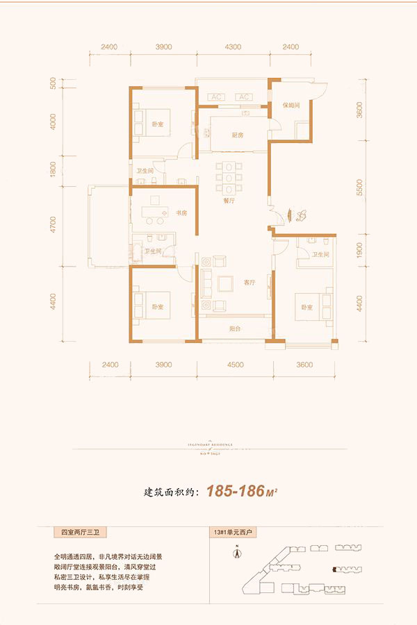 群贤道九號_效果图_主图_1