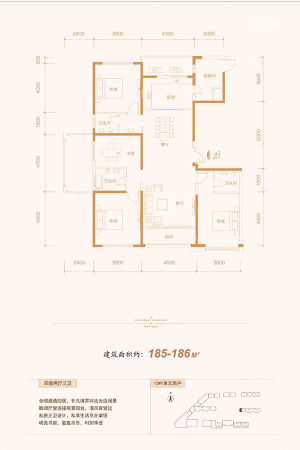 群贤道九號186平户型-4室2厅3卫1厨建筑面积186.00平米