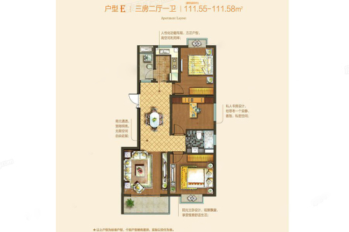 浦江坤庭二期111平户型图-3室2厅1卫1厨建筑面积111.00平米