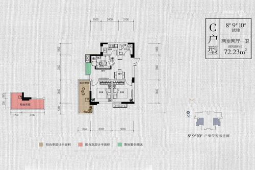 华宇时间城8、9、10号楼C户型-2室2厅1卫1厨建筑面积72.23平米