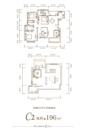 振业泊岸C2户型-4室3厅3卫1厨建筑面积196.00平米