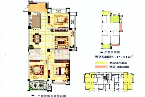海御·新天地2、3#C1户型-3室2厅2卫1厨建筑面积108.50平米