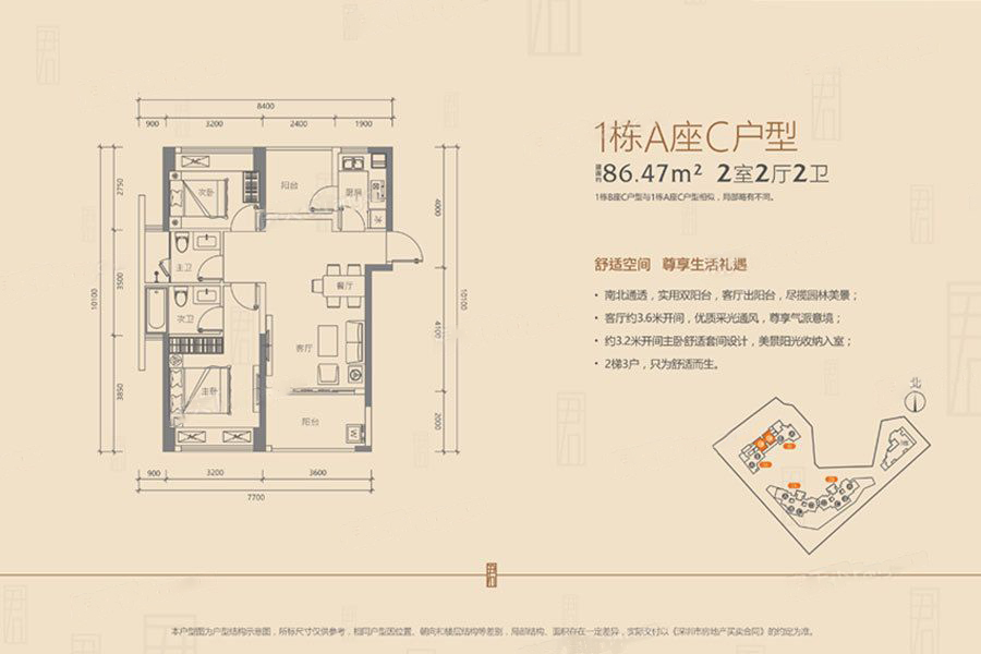 联建·君钰府_效果图_主图_1