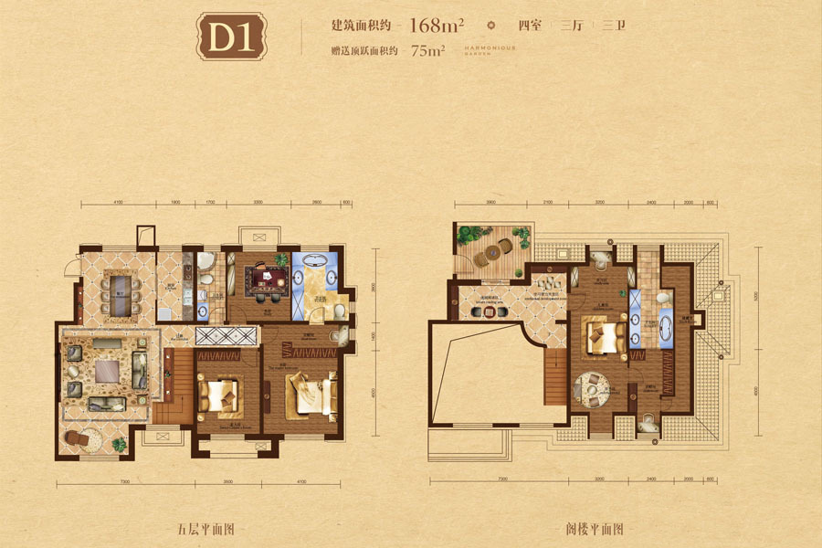 高新和園_效果图_主图_1