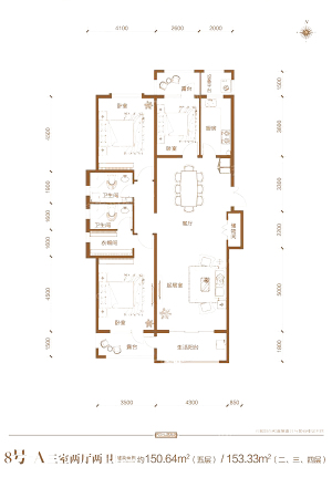 汇君城F8#标准层A户型-3室2厅2卫1厨建筑面积153.33平米