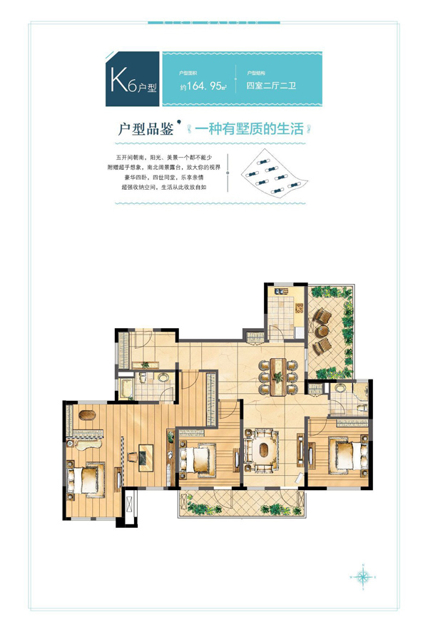 安亭瑞仕锦庭_效果图_主图_1