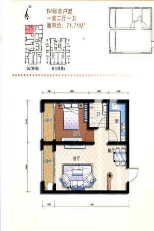 第五街二期二期B栋标准层B4户型-1室2厅1卫1厨建筑面积71.71平米