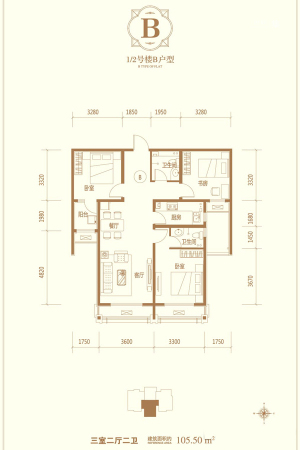 天海容天下1#2#标准层B户型-3室2厅2卫1厨建筑面积105.50平米