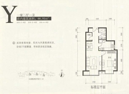玉泉新城一期Y户型(售罄)-1室2厅1卫1厨建筑面积66.91平米