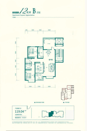 秀水名邸12#花园洋房B户型-5室2厅2卫1厨建筑面积119.04平米