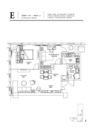百大绿城西子国际E户型-2室2厅1卫0厨建筑面积123.00平米
