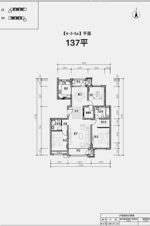领秀·翡翠墅A-3-5a户型图-3室2厅2卫1厨建筑面积137.00平米